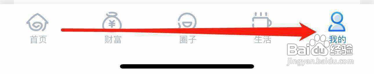 兴业银行怎么查看转账受理单