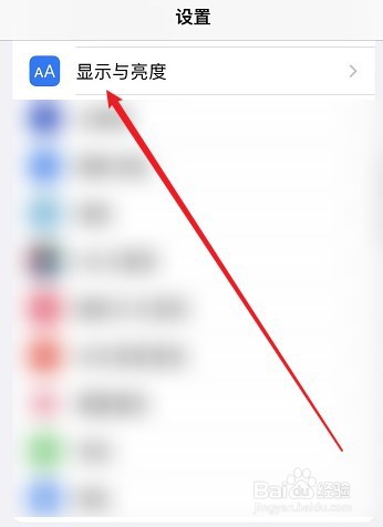 戴隐形眼镜手机屏变凹