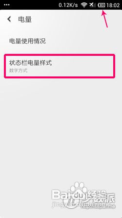 优化小米手机/MIUI的9点建议——少数派sspai