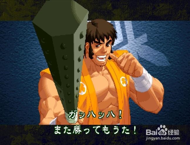 月华剑士2神崎十三出招表