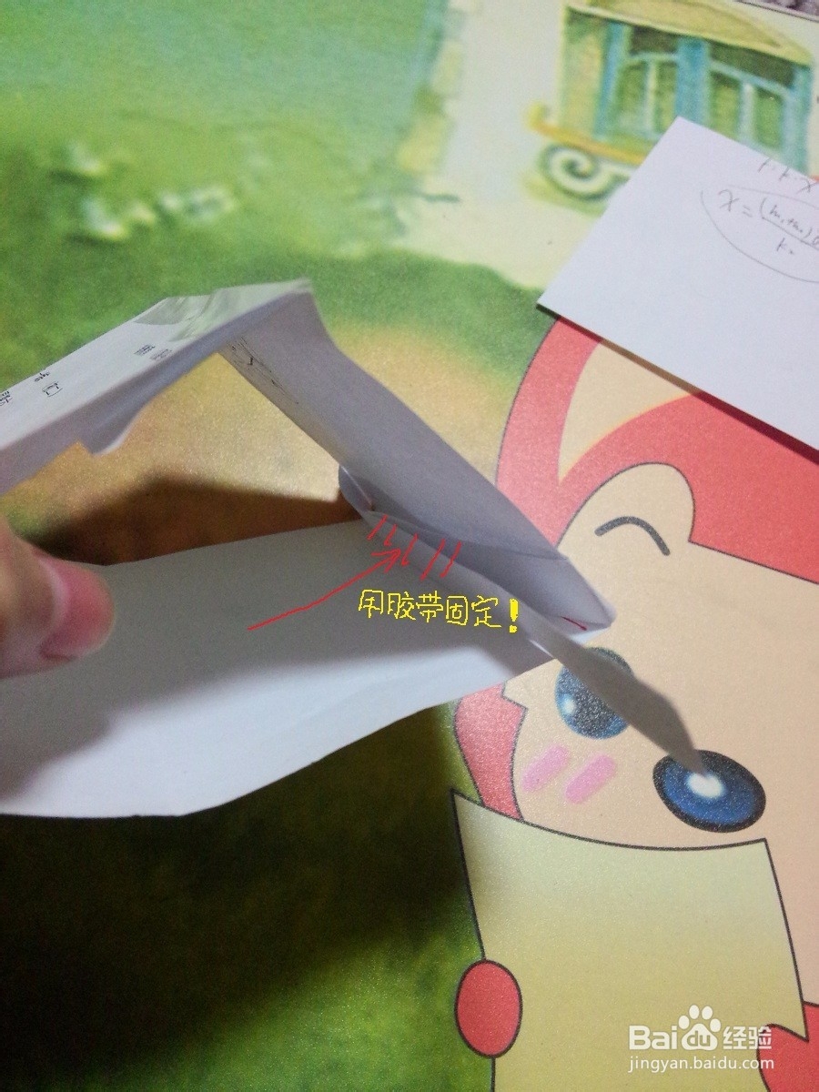 如何自制简单的手机支架