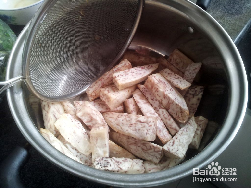 返沙芋头的做法