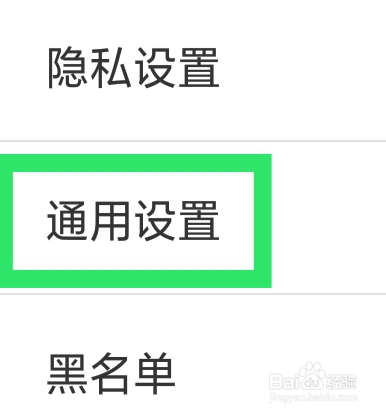 本地探聊爱怎样设置座驾特效功能
