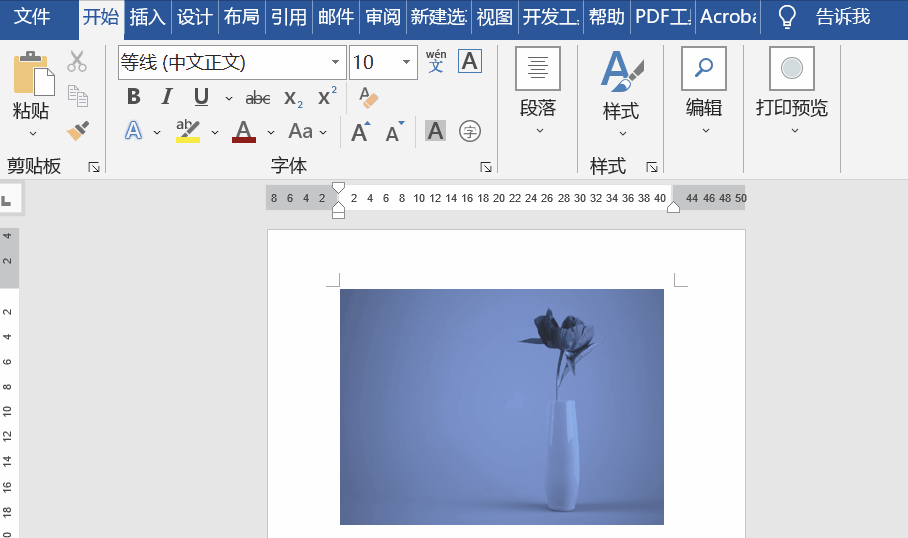 word图片美化