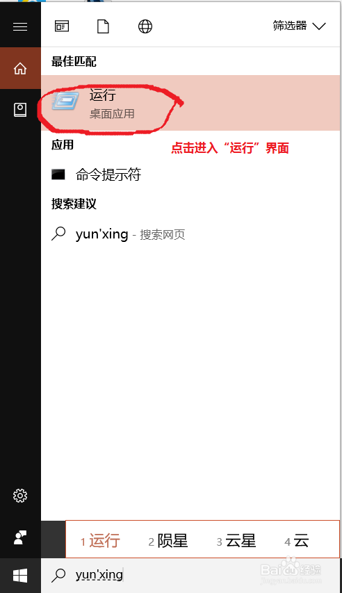 怎么设置电脑定时关机时间