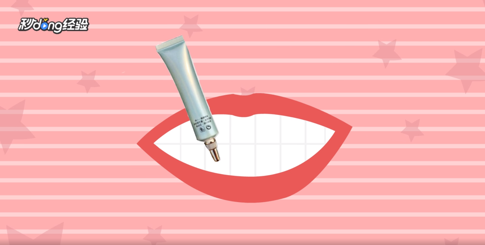 美牙仪凝胶怎么正确使用