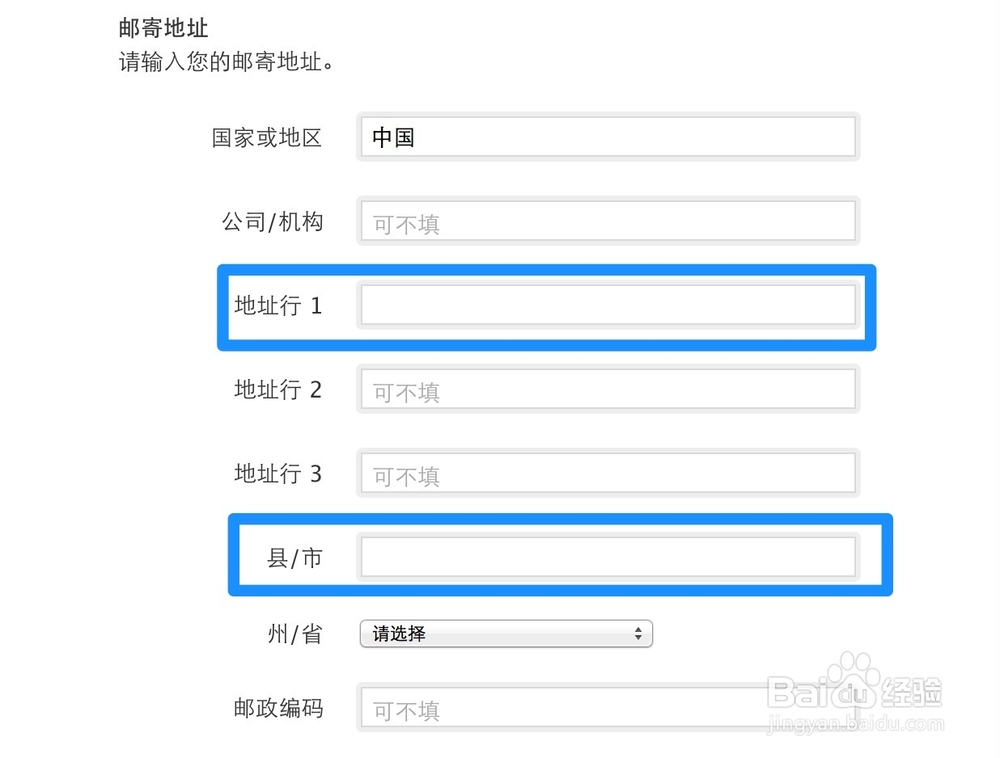 Apple ID注册教程 Apple ID激活教程