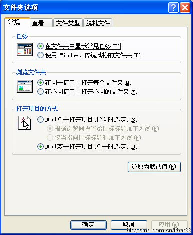 图解WORD出错以安全模式打开文件故障的解决方法