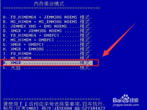 aefdisk分区工具如何创建分区的教程