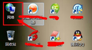 怎么禁用无线网络