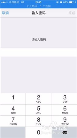 怎样使用平安WiFi领取平安流量