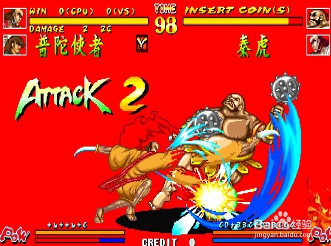 傲剑狂刀普陀使者出招表