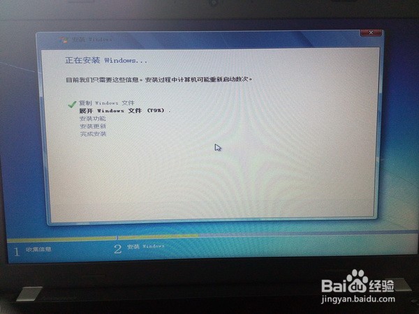 在thinkpad预装win8.1下安装win7系统
