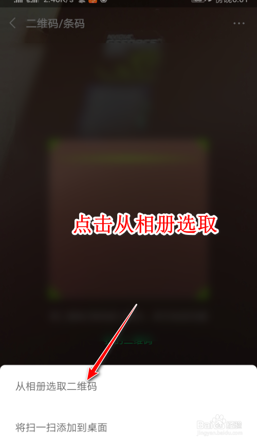 如何帮助微信好友进行辅助注册验证