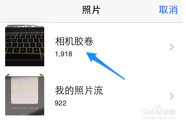 美拍如何拍摄慢镜头 美拍怎么拍慢镜头