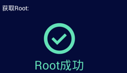 essential如何root