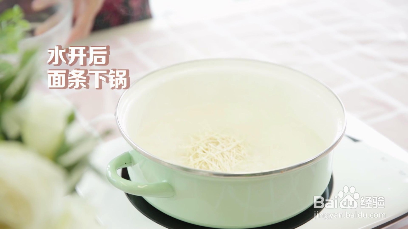 蛋黄银丝面怎么做