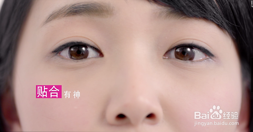 画眼线眼睑留白怎么办？