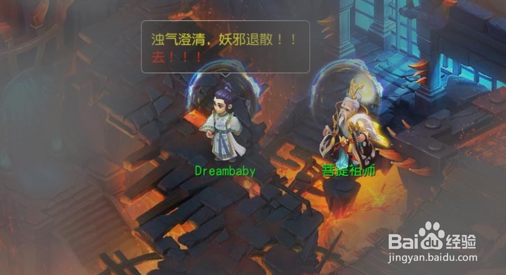 梦幻西游如何快速进入游戏