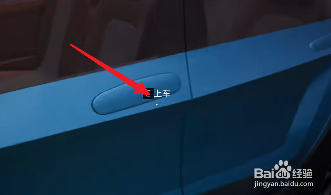 TOGETHER BnB开车攻略