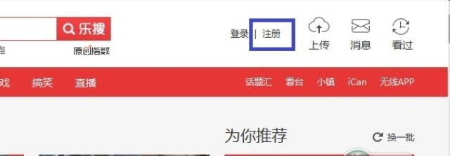怎么上传视频到qq空间