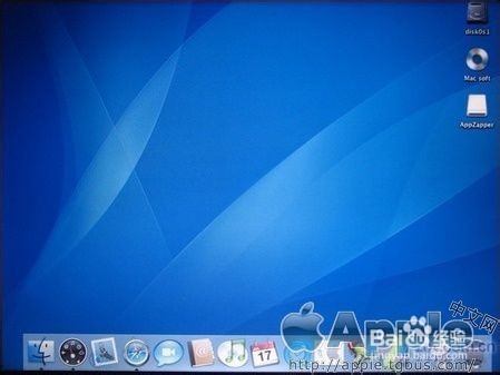 PC电脑安装苹果操作系统MAC OS X【图文教程】