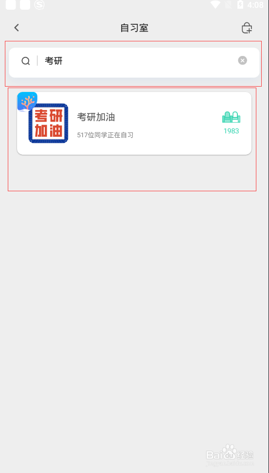 考研该怎么进行复习?如何利用专注海洋复习考研