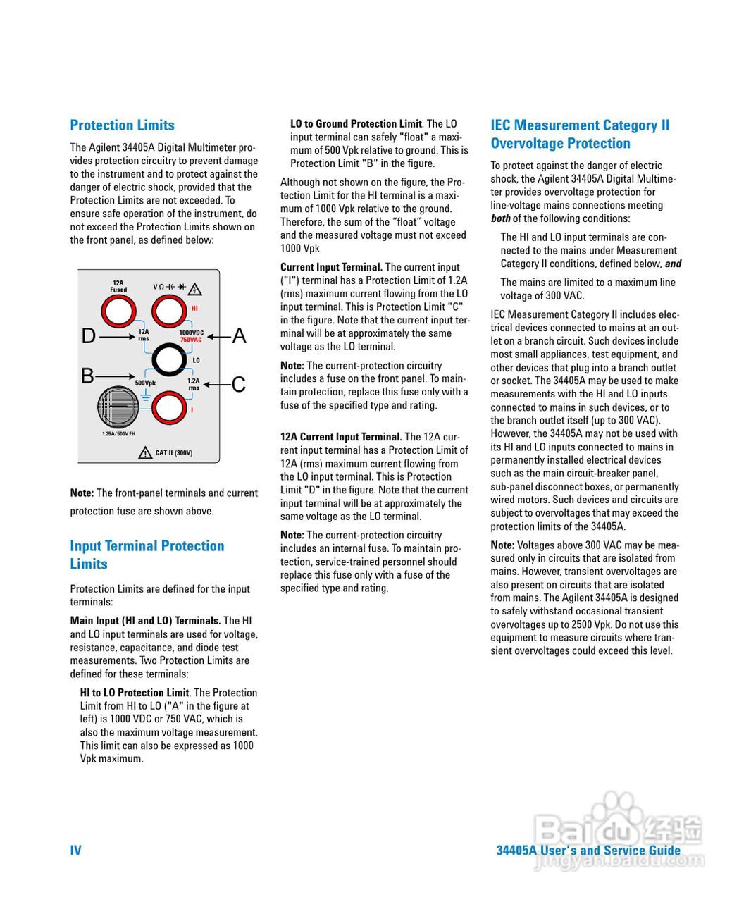 安捷伦34405A数位万用电表操作手册:[1]