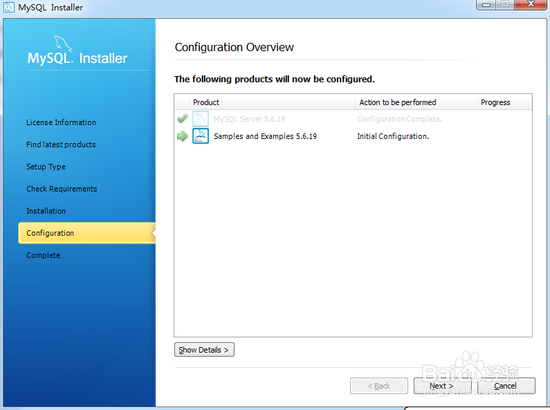 如何安装配置mysql