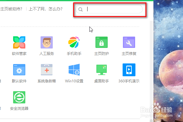 笔记本电脑蓝屏怎么解决