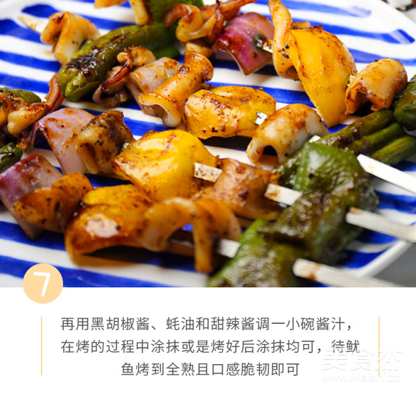 深夜食堂-时蔬串烤鱿鱼