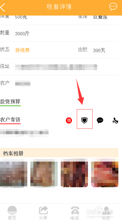 城市农源雇主怎么进行投诉维权