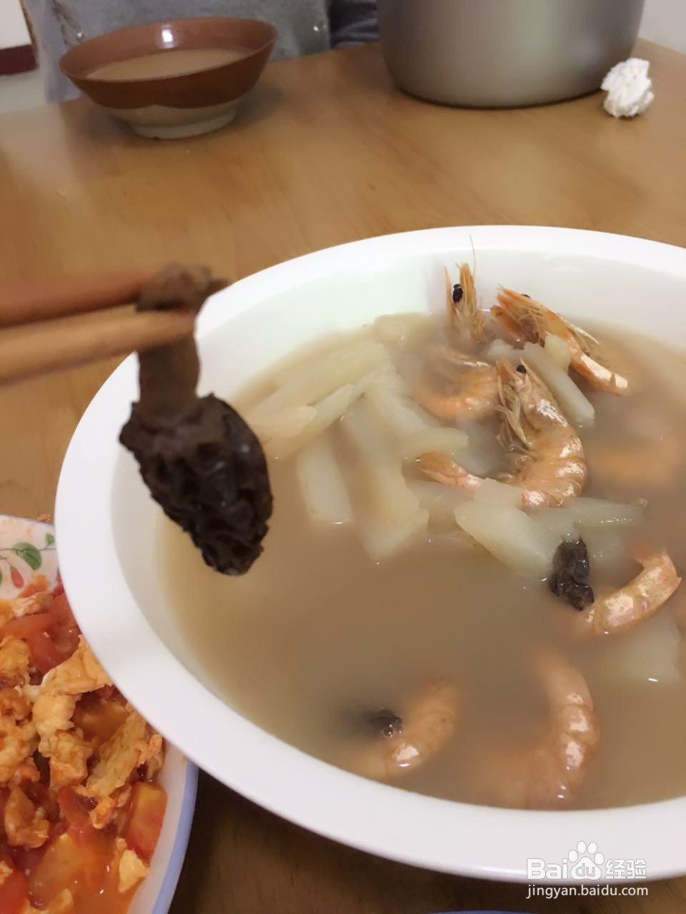 自创萝卜大虾羊肚菌汤
