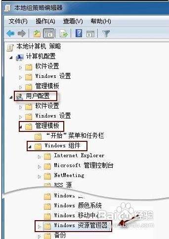 Windows7系统下新建库提示16389错误提示