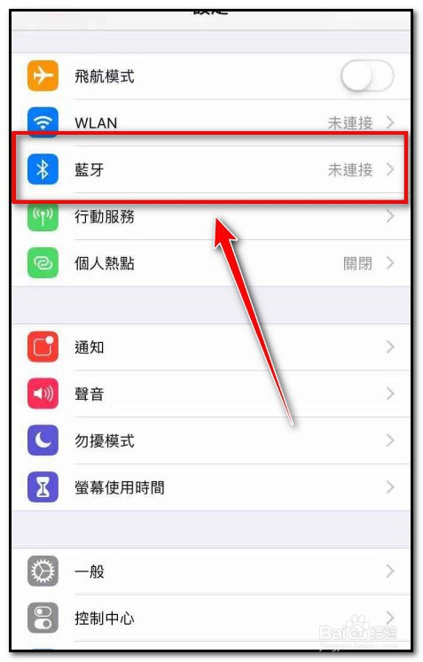 beatsx使用技巧