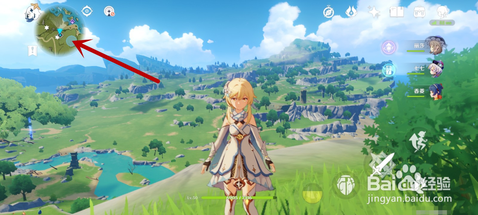 原神雷光棱镜怎么获得