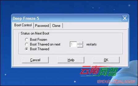 冰点还原精灵使用图解教程