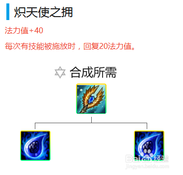 lol云顶之弈阿卡丽六法师阵容玩法攻略