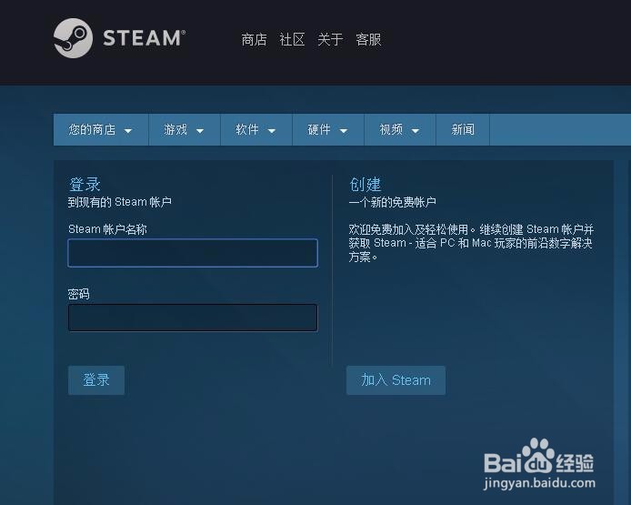 steam账号无法注册，无法打开验证链接怎么办