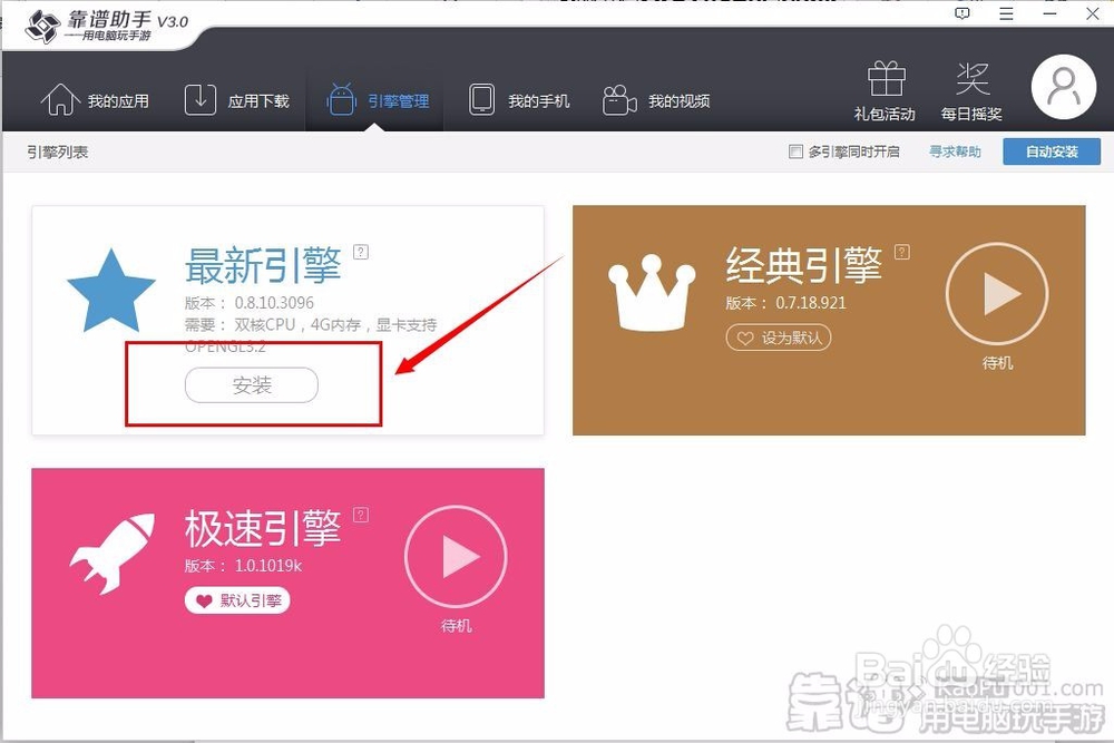 如何只用电脑在猿辅导上课