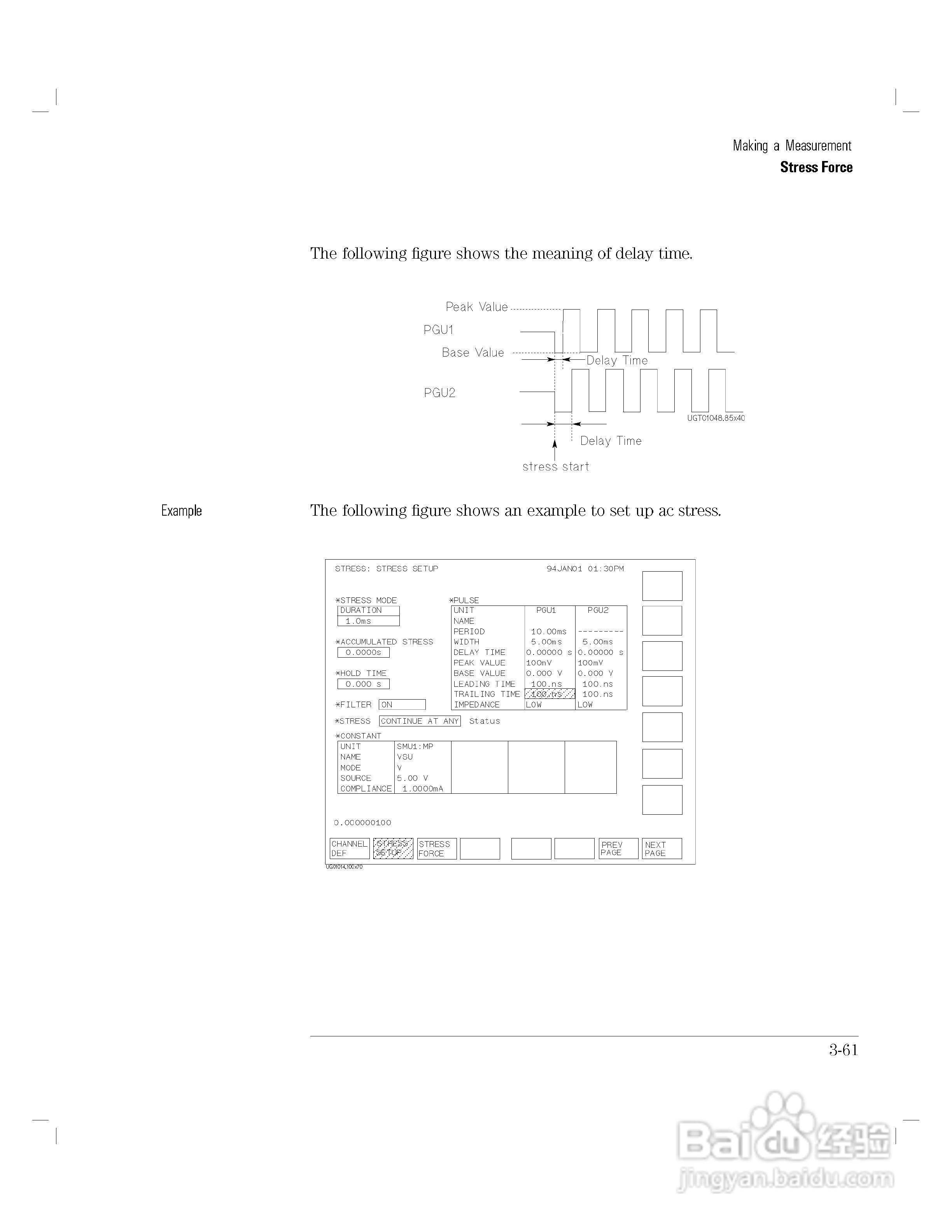 HP 4155A分析仪用户使用手册:[16]