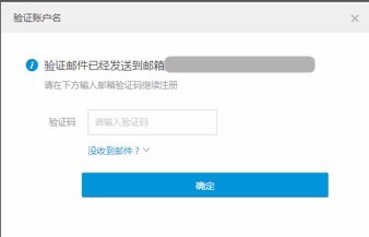 怎样申请连连收款账户连连跨境收款注册教程