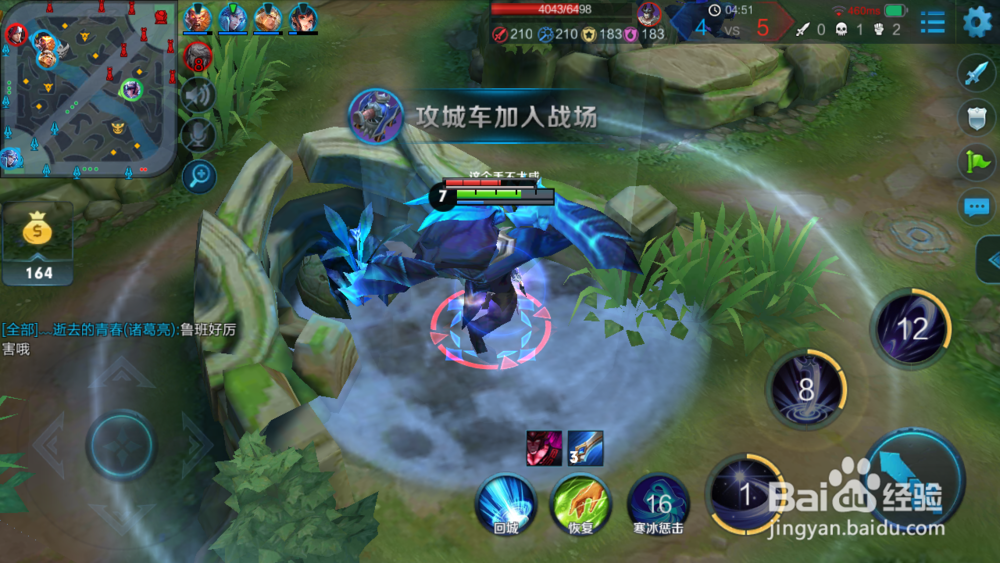 《王者荣耀》如何用露娜无限连大招