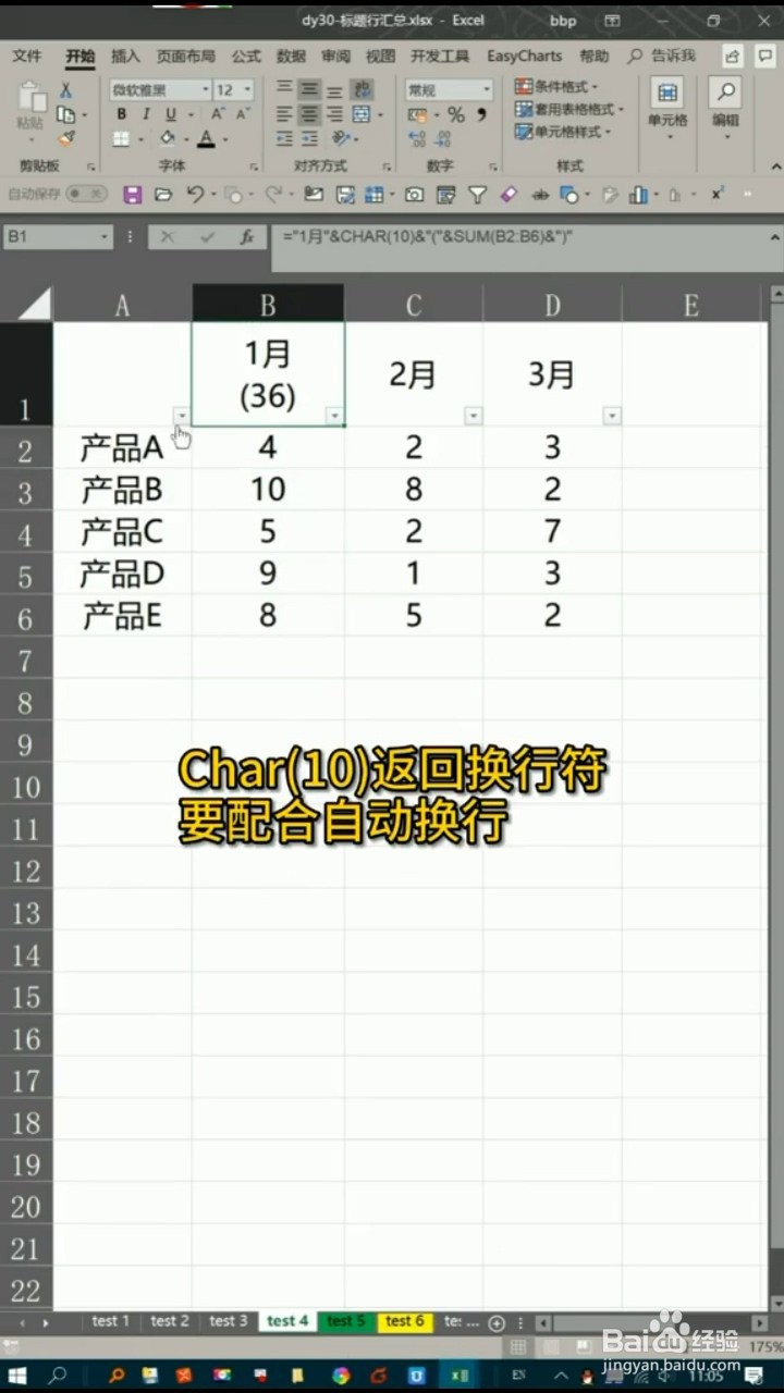 如何改造报表