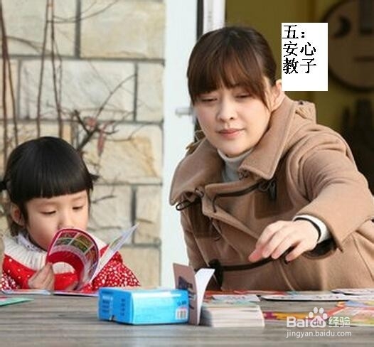 妻子标准出炉--怎样做个好妻子