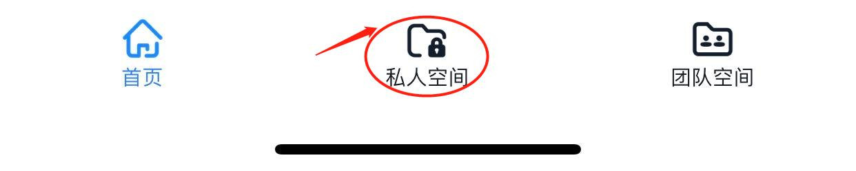 怎么删除钉钉中钉盘的文件