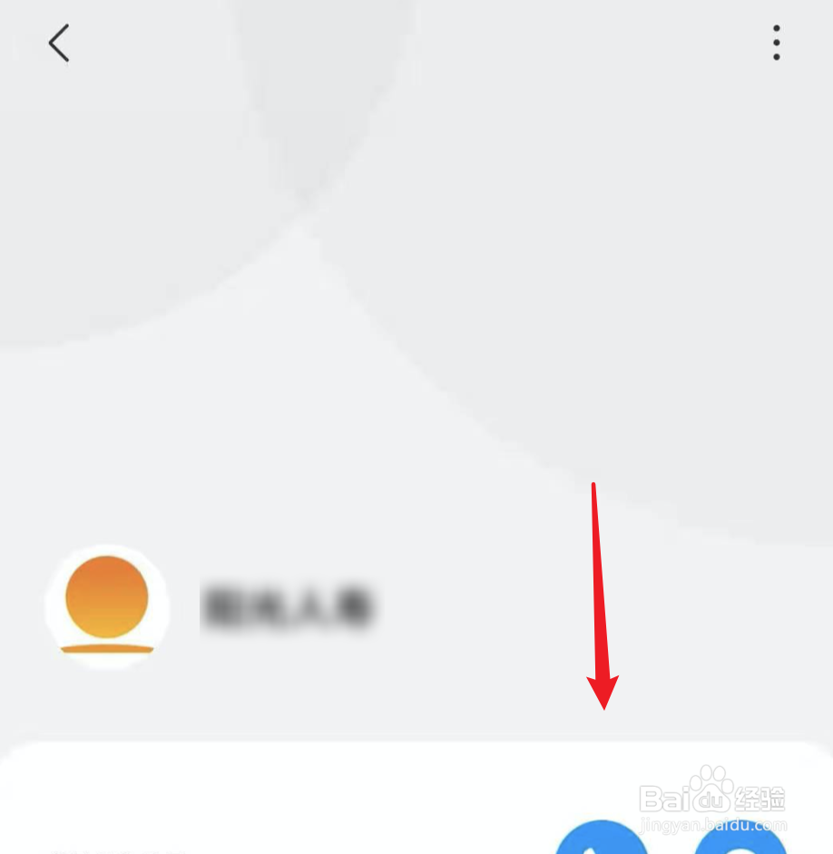 小米新版系统，怎么把骚扰电话添加到黑名单？