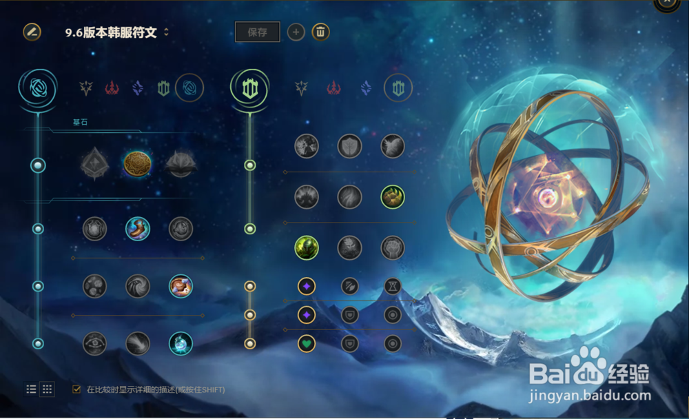 lol9.6LPL五大高胜率上分英雄玩法？