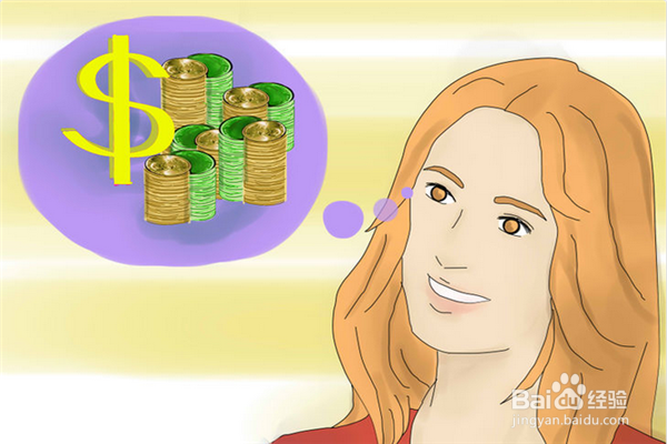 如何成为有钱人?如何致富?