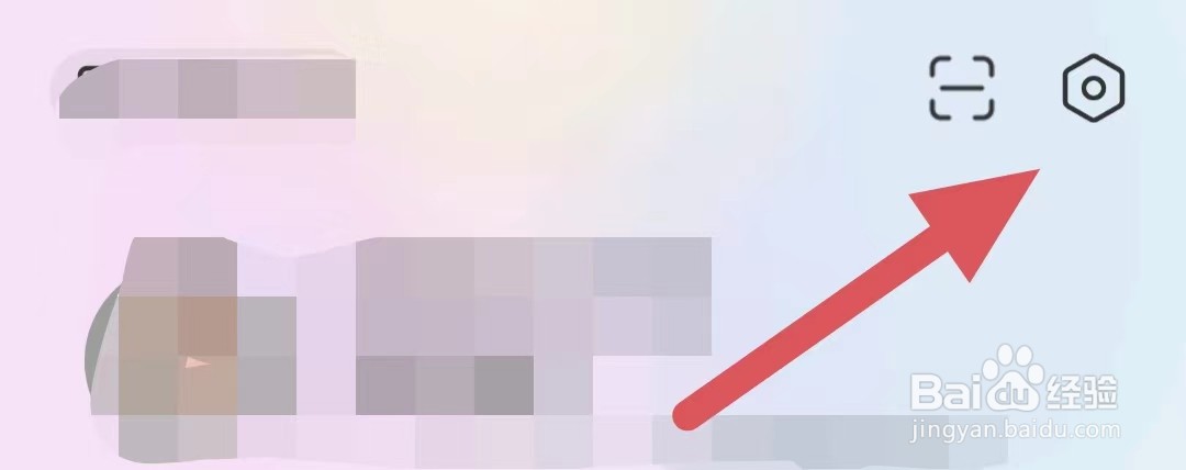 么么直播如何查看版本更新？